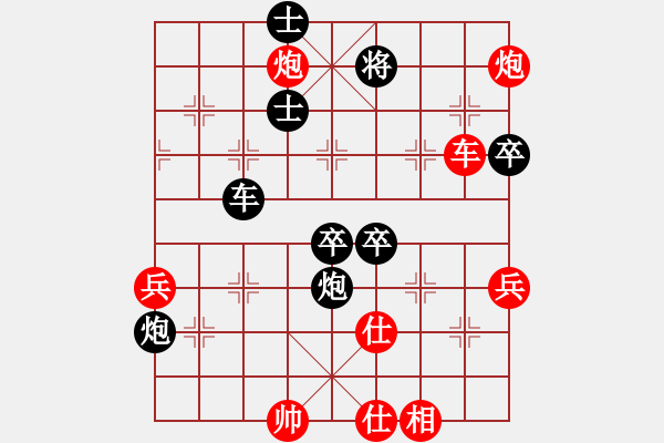 象棋棋譜圖片：1.3飛閒(5段)-負(fù)-臨沂桔中秘(7段) - 步數(shù)：110 