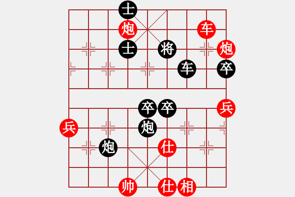 象棋棋譜圖片：1.3飛閒(5段)-負(fù)-臨沂桔中秘(7段) - 步數(shù)：120 