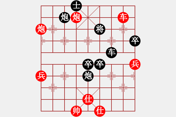 象棋棋譜圖片：1.3飛閒(5段)-負(fù)-臨沂桔中秘(7段) - 步數(shù)：130 