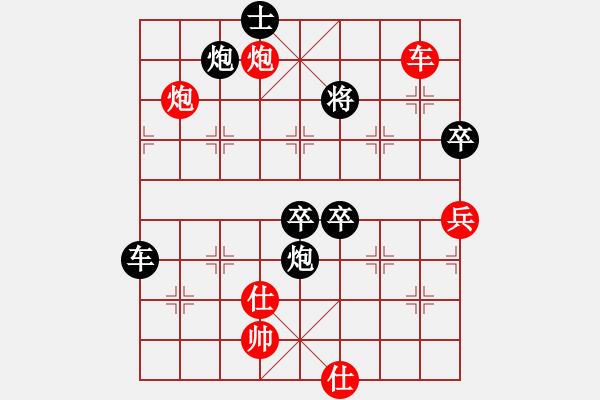 象棋棋譜圖片：1.3飛閒(5段)-負(fù)-臨沂桔中秘(7段) - 步數(shù)：140 