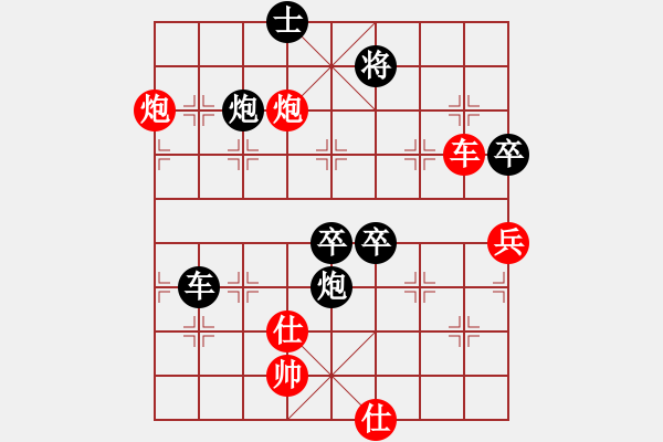 象棋棋譜圖片：1.3飛閒(5段)-負(fù)-臨沂桔中秘(7段) - 步數(shù)：150 