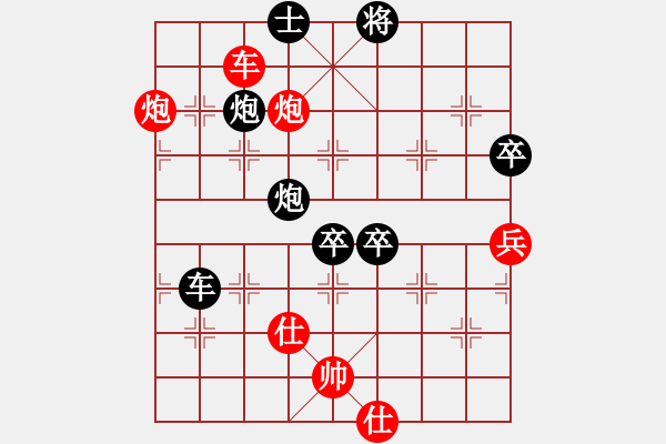 象棋棋譜圖片：1.3飛閒(5段)-負(fù)-臨沂桔中秘(7段) - 步數(shù)：160 