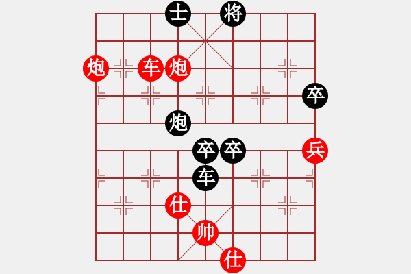 象棋棋譜圖片：1.3飛閒(5段)-負(fù)-臨沂桔中秘(7段) - 步數(shù)：162 