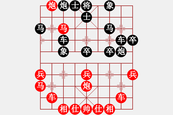 象棋棋譜圖片：1.3飛閒(5段)-負(fù)-臨沂桔中秘(7段) - 步數(shù)：40 