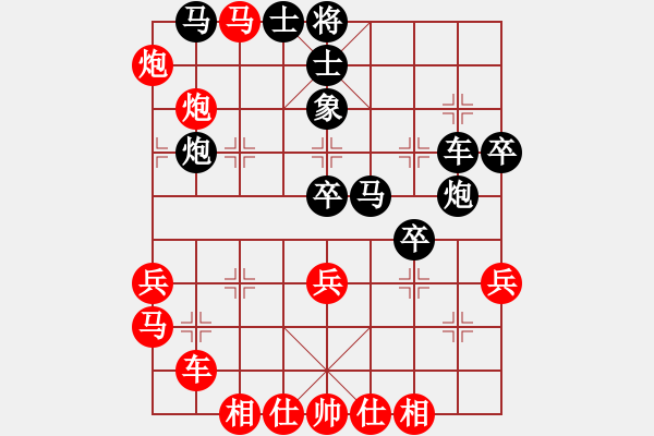 象棋棋譜圖片：1.3飛閒(5段)-負(fù)-臨沂桔中秘(7段) - 步數(shù)：60 