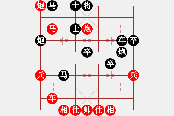 象棋棋譜圖片：1.3飛閒(5段)-負(fù)-臨沂桔中秘(7段) - 步數(shù)：70 