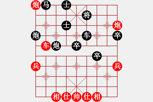 象棋棋譜圖片：1.3飛閒(5段)-負(fù)-臨沂桔中秘(7段) - 步數(shù)：80 