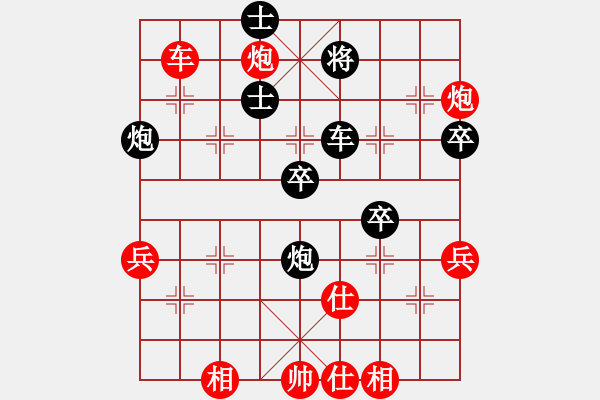 象棋棋譜圖片：1.3飛閒(5段)-負(fù)-臨沂桔中秘(7段) - 步數(shù)：90 