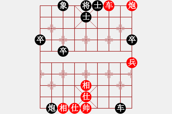 象棋棋譜圖片：2006年弈天聯(lián)熱身賽：第六輪旭電主管(9星)-和-魚藝役天(9星) - 步數(shù)：70 