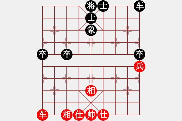 象棋棋譜圖片：2006年弈天聯(lián)熱身賽：第六輪旭電主管(9星)-和-魚藝役天(9星) - 步數(shù)：80 