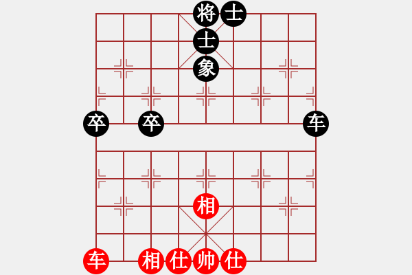 象棋棋譜圖片：2006年弈天聯(lián)熱身賽：第六輪旭電主管(9星)-和-魚藝役天(9星) - 步數(shù)：82 