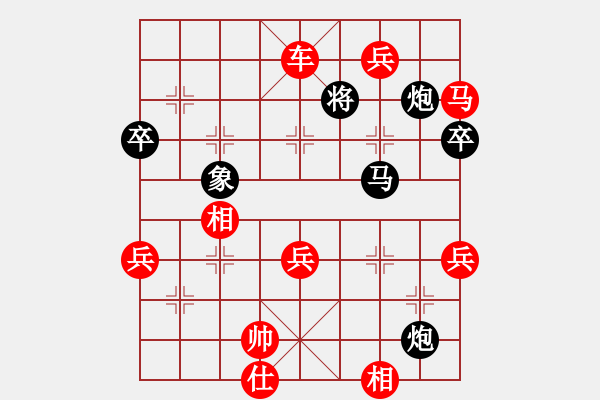 象棋棋譜圖片：百思不得棋解[575644877] -VS- 心情[771370688] - 步數(shù)：100 