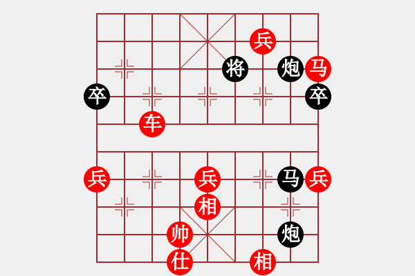 象棋棋譜圖片：百思不得棋解[575644877] -VS- 心情[771370688] - 步數(shù)：110 