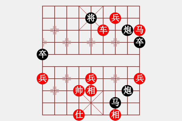 象棋棋譜圖片：百思不得棋解[575644877] -VS- 心情[771370688] - 步數(shù)：120 