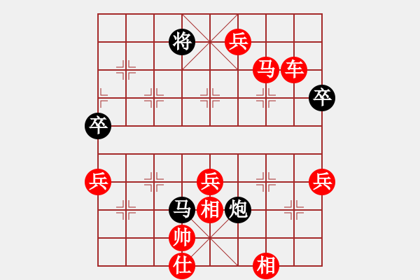 象棋棋譜圖片：百思不得棋解[575644877] -VS- 心情[771370688] - 步數(shù)：129 