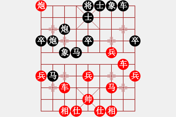 象棋棋譜圖片：百思不得棋解[575644877] -VS- 心情[771370688] - 步數(shù)：40 