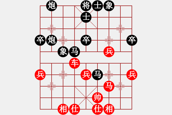 象棋棋譜圖片：百思不得棋解[575644877] -VS- 心情[771370688] - 步數(shù)：50 