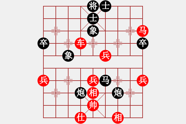 象棋棋譜圖片：百思不得棋解[575644877] -VS- 心情[771370688] - 步數(shù)：70 