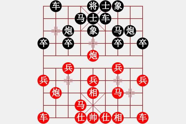 象棋棋譜圖片：東方的俠客(電神)-負-鄂州范生旺(風魔) - 步數(shù)：16 