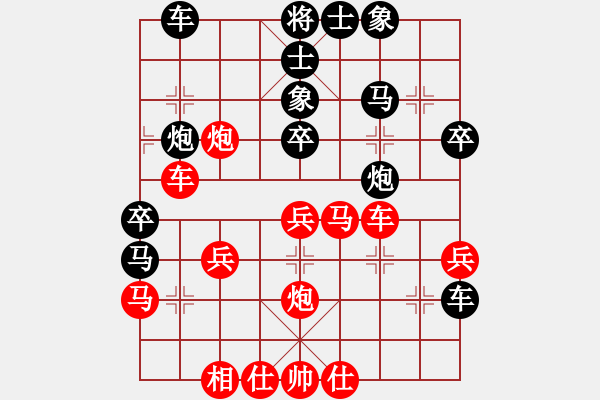 象棋棋譜圖片：緣份戰(zhàn)神三(9段)-和-中象道場(chǎng)更(日帥) - 步數(shù)：40 