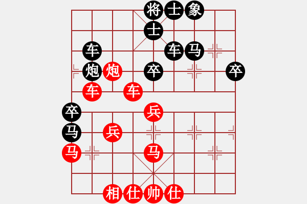 象棋棋譜圖片：緣份戰(zhàn)神三(9段)-和-中象道場(chǎng)更(日帥) - 步數(shù)：50 