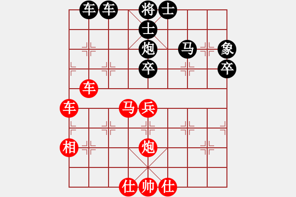 象棋棋譜圖片：緣份戰(zhàn)神三(9段)-和-中象道場(chǎng)更(日帥) - 步數(shù)：70 