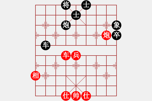 象棋棋譜圖片：緣份戰(zhàn)神三(9段)-和-中象道場(chǎng)更(日帥) - 步數(shù)：80 