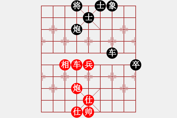 象棋棋譜圖片：緣份戰(zhàn)神三(9段)-和-中象道場(chǎng)更(日帥) - 步數(shù)：93 