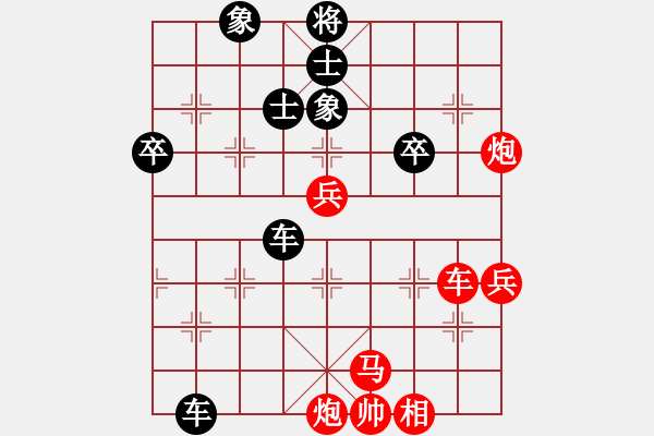 象棋棋譜圖片：修理臭棋(地煞)-勝-鶴舞九天(9星) - 步數(shù)：100 