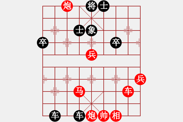 象棋棋譜圖片：修理臭棋(地煞)-勝-鶴舞九天(9星) - 步數(shù)：110 