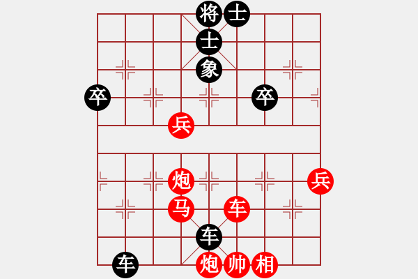 象棋棋譜圖片：修理臭棋(地煞)-勝-鶴舞九天(9星) - 步數(shù)：120 