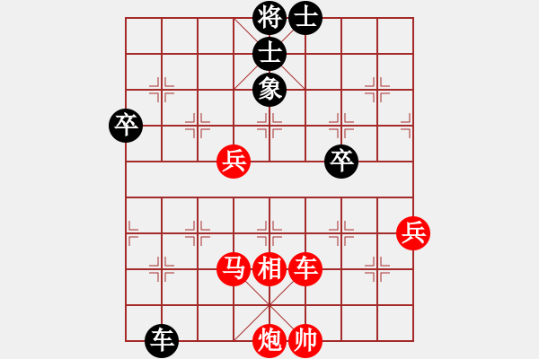 象棋棋譜圖片：修理臭棋(地煞)-勝-鶴舞九天(9星) - 步數(shù)：125 