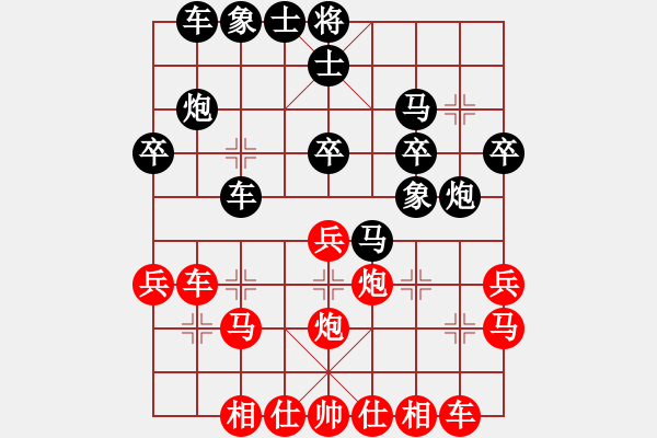 象棋棋譜圖片：修理臭棋(地煞)-勝-鶴舞九天(9星) - 步數(shù)：30 