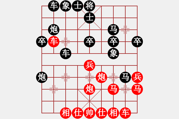 象棋棋譜圖片：修理臭棋(地煞)-勝-鶴舞九天(9星) - 步數(shù)：40 