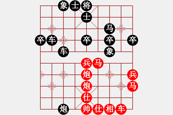 象棋棋譜圖片：修理臭棋(地煞)-勝-鶴舞九天(9星) - 步數(shù)：50 