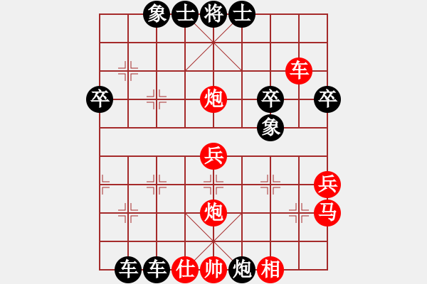 象棋棋譜圖片：修理臭棋(地煞)-勝-鶴舞九天(9星) - 步數(shù)：60 