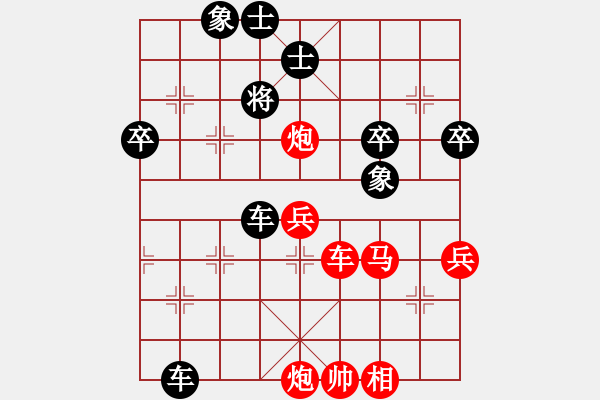 象棋棋譜圖片：修理臭棋(地煞)-勝-鶴舞九天(9星) - 步數(shù)：80 