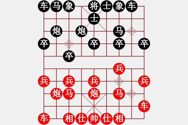 象棋棋譜圖片：股里古怪(9星)-勝-劉耀磊(9星) - 步數(shù)：10 