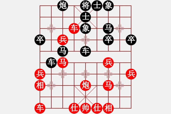 象棋棋譜圖片：股里古怪(9星)-勝-劉耀磊(9星) - 步數(shù)：40 