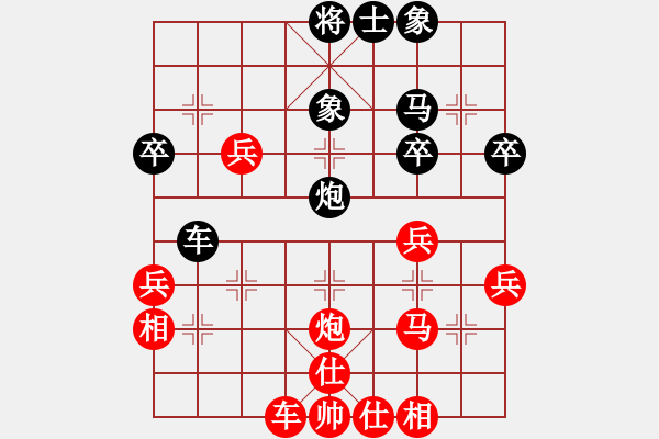 象棋棋譜圖片：股里古怪(9星)-勝-劉耀磊(9星) - 步數(shù)：50 