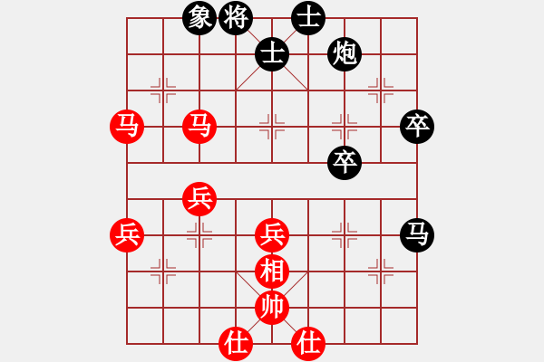 象棋棋譜圖片：五六炮轟中炮對(duì)窩心馬分析 - 步數(shù)：60 