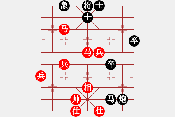 象棋棋譜圖片：五六炮轟中炮對(duì)窩心馬分析 - 步數(shù)：80 