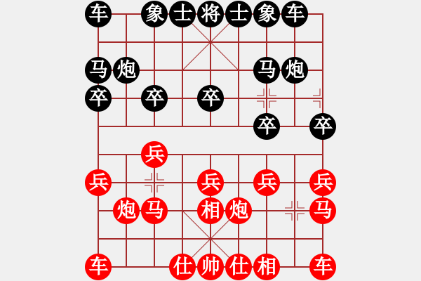 象棋棋譜圖片：至尊盟追命(天罡)-和-卻被無(wú)情惱(無(wú)極) - 步數(shù)：10 