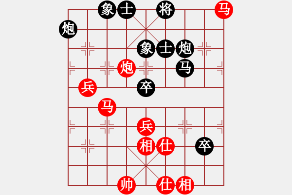 象棋棋譜圖片：至尊盟追命(天罡)-和-卻被無(wú)情惱(無(wú)極) - 步數(shù)：100 