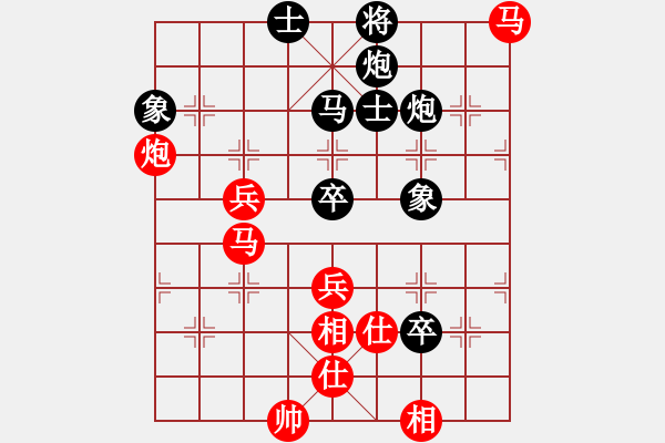 象棋棋譜圖片：至尊盟追命(天罡)-和-卻被無(wú)情惱(無(wú)極) - 步數(shù)：110 