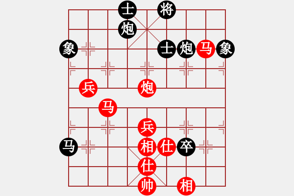 象棋棋譜圖片：至尊盟追命(天罡)-和-卻被無(wú)情惱(無(wú)極) - 步數(shù)：120 