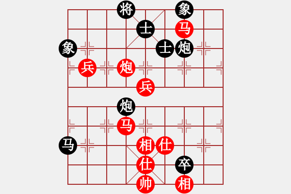 象棋棋譜圖片：至尊盟追命(天罡)-和-卻被無(wú)情惱(無(wú)極) - 步數(shù)：140 