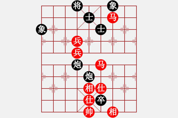 象棋棋譜圖片：至尊盟追命(天罡)-和-卻被無(wú)情惱(無(wú)極) - 步數(shù)：150 