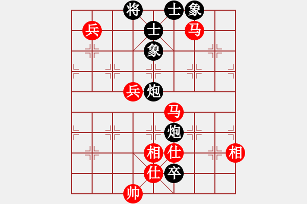 象棋棋譜圖片：至尊盟追命(天罡)-和-卻被無(wú)情惱(無(wú)極) - 步數(shù)：170 