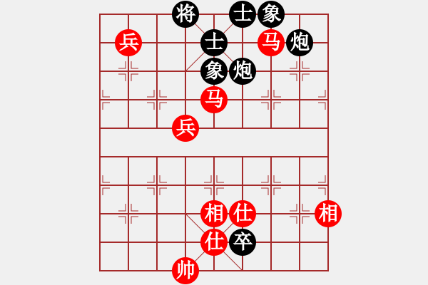 象棋棋譜圖片：至尊盟追命(天罡)-和-卻被無(wú)情惱(無(wú)極) - 步數(shù)：180 